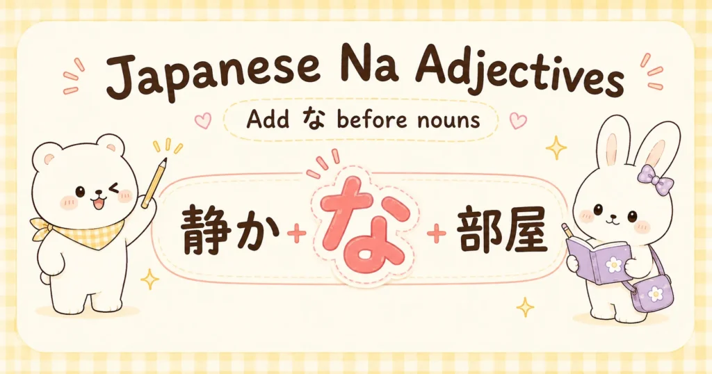 50 Japanese Na Adjectives: Conjugation Chart, Examples, and Practice