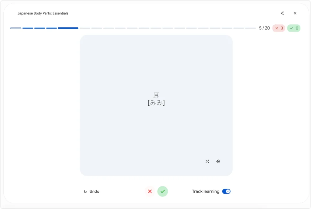 AI flashcard front showing the Japanese word 耳 with hiragana reading