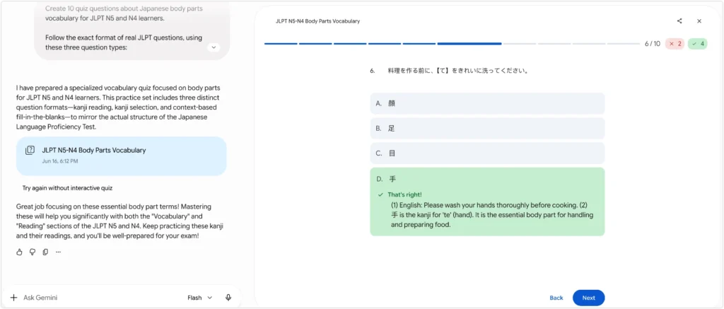 Gemini JLPT-style quiz for Japanese body parts vocabulary practice